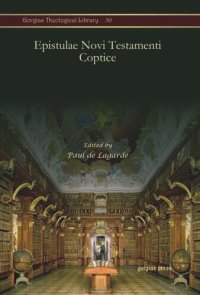 cover of the book Epistulae Novi Testamenti Coptice