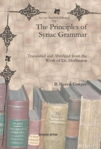 cover of the book The Principles of Syriac Grammar: Translated and Abridged from the Work of Dr. Hoffmann