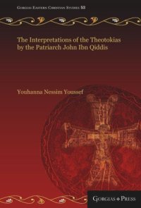 cover of the book The Interpretations of the Theotokias by the Patriarch John ibn Qiddis