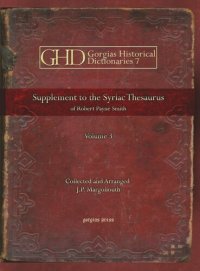 cover of the book Syriac Thesaurus: Thesaurus Syriacus