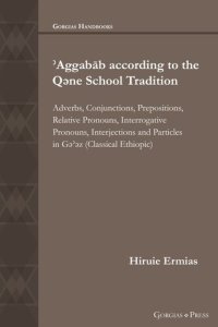 cover of the book ʾAggabāb according to the Qəne School Tradition: Adverbs, Conjunctions, Prepositions, Relative Pronouns, Interrogative Pronouns, Interjections and Particles in Gəʾəz (Classical Ethiopic)