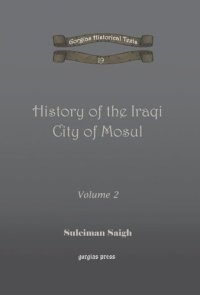 cover of the book History of the Iraqi City of Mosul