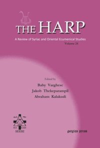 cover of the book The Harp (Volume 24)