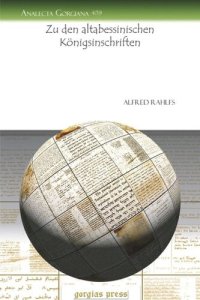 cover of the book Zu den altabessinischen Königsinschriften