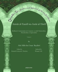 cover of the book Anwār al-Tanzīl wa-Asrār al-Tāwīl: Beidhawii Commentarius in Coranum: ex codd. Parisiensibus, Dresdensibus et Lipsiensibus