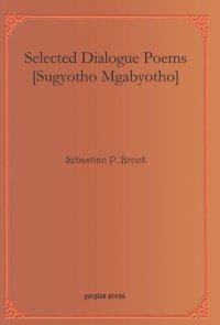 cover of the book Selected Dialogue Poems [Sugyotho Mgabyotho]