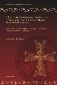 cover of the book A List of Syriac Orthodox Ecclesiastic Ordinations from the Sixteenth and Seventeenth Century: The Syriac Manuscript of Hunt 444 (Syr 68 in Bodleian Library, Oxford)