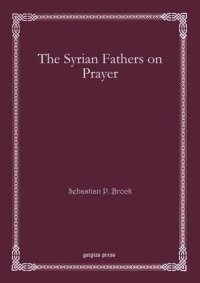 cover of the book The Syrian Fathers on Prayer