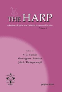 cover of the book The Harp (Volume 6)