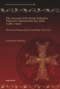 cover of the book The Account of the Syriac Orthodox Patriarch Yūḥanun Bar Šay Allāh (1483–1492): The Syriac Manuscript of Cambridge: DD.3.8(1)