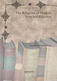 cover of the book The Religions of Modern Syria and Palestine