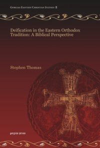 cover of the book Deification in the Eastern Orthodox Tradition: A Biblical Perspective