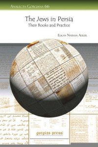 cover of the book The Jews in Persia: Their Books and Practice