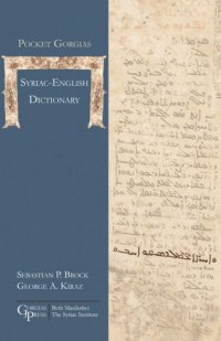 cover of the book Pocket Gorgias Syriac-English Dictionary