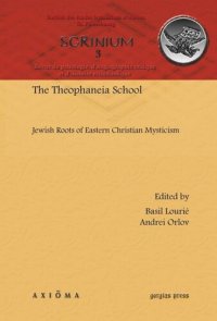 cover of the book The Theophaneia School: Jewish Roots of Eastern Christian Mysticism