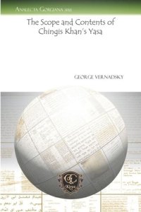 cover of the book The Scope and Contents of Chingis Khan's "Yasa"