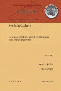 cover of the book Symbola Caelestis: Le symbolisme liturgique et paraliturgique dans le monde chrétien