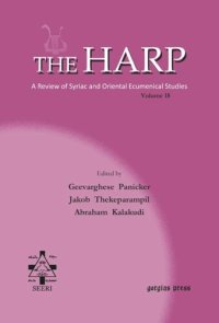 cover of the book The Harp (Volume 18)