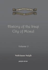 cover of the book History of the Iraqi City of Mosul