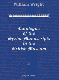 cover of the book Catalogue of the Syriac Manuscripts in the British Museum