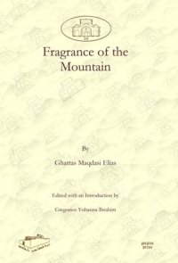 cover of the book Fragrance of the Mountain