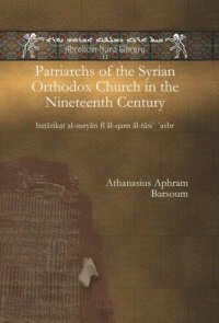 cover of the book Patriarchs of the Syrian Orthodox Church in the Nineteenth Century: baṭārikat al-suryān fī āl-qarn āl-tāsi` `ashr