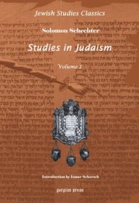 cover of the book Studies in Judaism: New Introduction by Ismar Schorsch