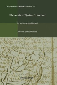 cover of the book Elements of Syriac Grammar: By an Inductive Method