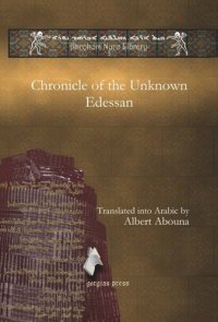 cover of the book Chronicle of the Unknown Edessan