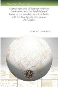 cover of the book Coptic Loanwords of Egyptian Arabic in Comparison with the Parallel Case of Romance Loanwords in Andalusi Arabic, with the True Egyptian Etymon of Al-Andalus