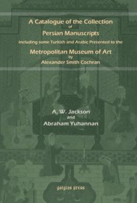 cover of the book A Catalogue of Persian Manuscripts in the Metropolitan Museum of Art