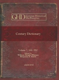 cover of the book Century Dictionary