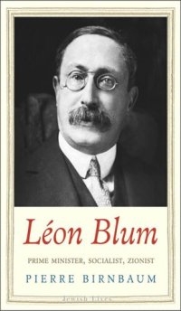 cover of the book Léon Blum: Prime Minister, Socialist, Zionist