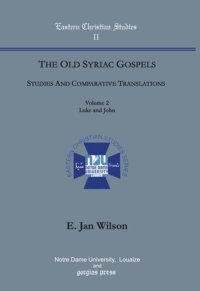 cover of the book The Old Syriac Gospels, Studies and Comparative Translations