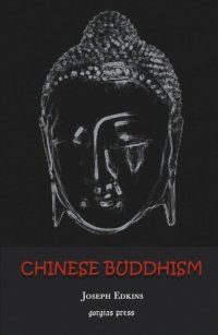 cover of the book Chinese Buddhism