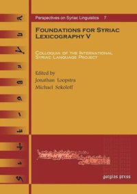 cover of the book Foundations for Syriac Lexicography V: Colloquia of the International Syriac Language Project