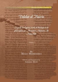 cover of the book Dalalat al Hairin: Le guide des Égarés; traité de théologie et de philosophie par Moïse ben Maimoun, dit Maïmonide