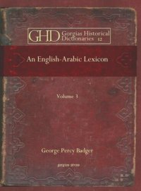 cover of the book An English-Arabic Lexicon