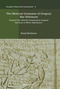 cover of the book The Metrical Grammar of Gregory Bar Hebraues: Gregorii Bar Hebraei Grammatica Linguae Syriacae in Metro Ephraemeo