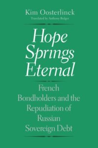 cover of the book Hope Springs Eternal: French Bondholders and the Repudiation of Russian Sovereign Debt