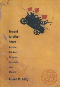 cover of the book Toward Another Shore