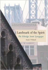 cover of the book Landmark of the Spirit: The Eldridge Street Synagogue