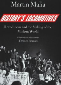 cover of the book History's Locomotives: Revolutions and the Making of the Modern World