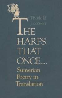 cover of the book The Harps that Once...