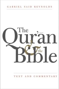 cover of the book The Qur'an and the Bible: Text and Commentary