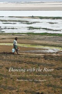 cover of the book Dancing with the River: People and Life on the Chars of South Asia