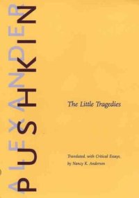 cover of the book The Little Tragedies