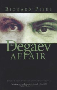 cover of the book The Degaev Affair