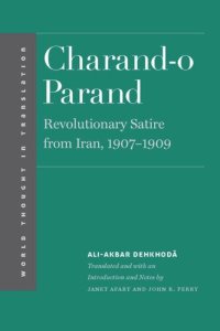 cover of the book Charand-o Parand: Revolutionary Satire from Iran, 1907-1909