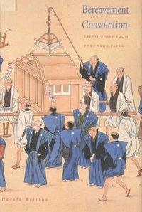 cover of the book Bereavement and Consolation: Testimonies from Tokugawa Japan